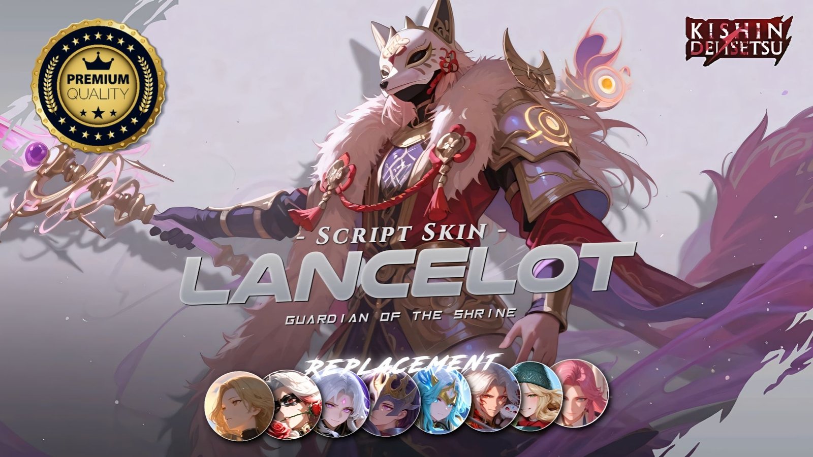 Lancelot Kishin Densetsu Premium